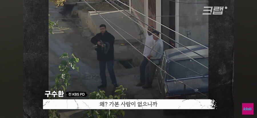 옛날 KBS 기자의 해외여행 수준 ㅋㅋㅋ_43.jpg