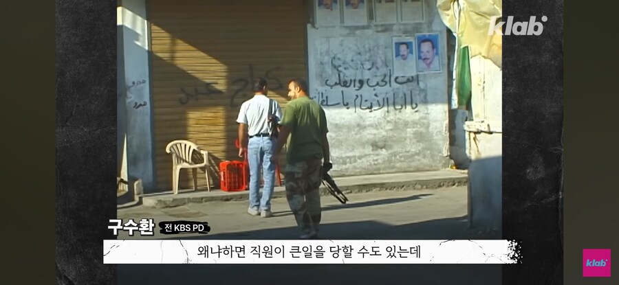 옛날 KBS 기자의 해외여행 수준 ㅋㅋㅋ_45.jpg
