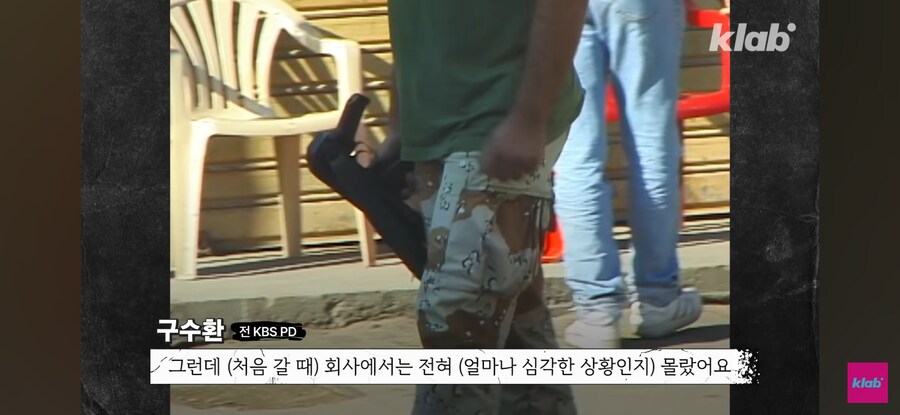 옛날 KBS 기자의 해외여행 수준 ㅋㅋㅋ_46.jpg