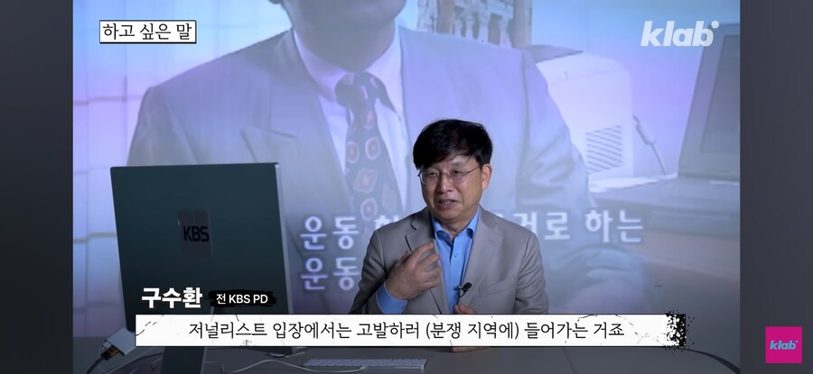 옛날 KBS 기자의 해외여행 수준 ㅋㅋㅋ_47.jpg