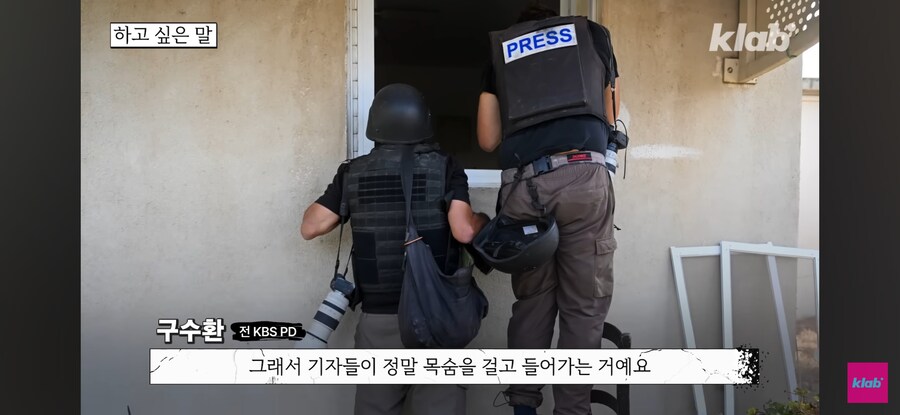 옛날 KBS 기자의 해외여행 수준 ㅋㅋㅋ_48.jpg