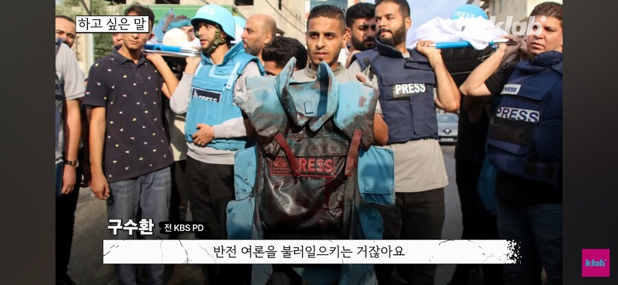 옛날 KBS 기자의 해외여행 수준 ㅋㅋㅋ_50.jpg