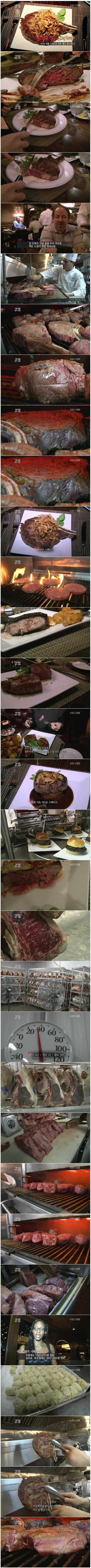 144년 전통 스테이크.jpg_1.jpg