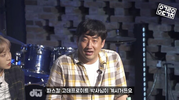 공룡) 고생물학 세계적 권위자도 참을 수 없는 것_4.jpg