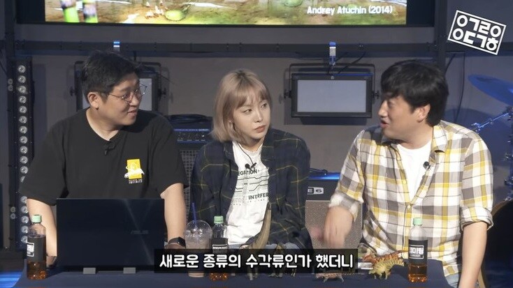 공룡) 고생물학 세계적 권위자도 참을 수 없는 것_7.jpg