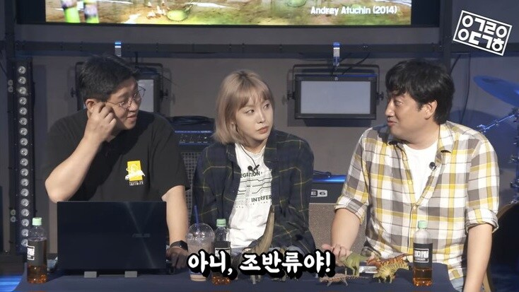 공룡) 고생물학 세계적 권위자도 참을 수 없는 것_8.jpg