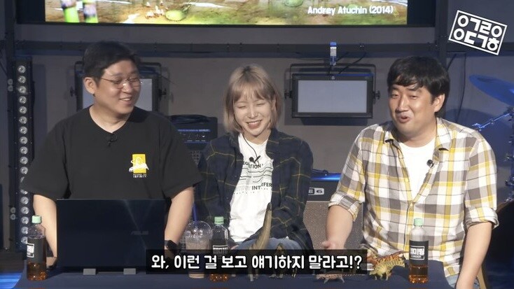 공룡) 고생물학 세계적 권위자도 참을 수 없는 것_10.jpg