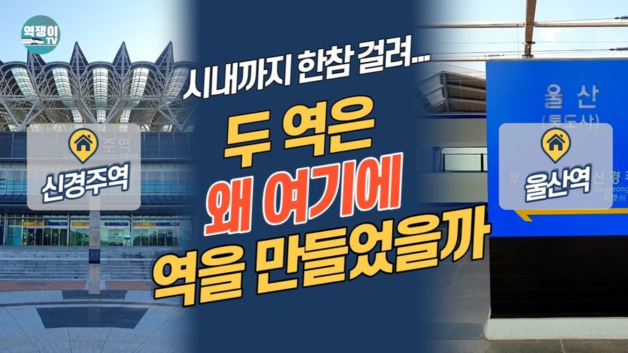 문화재 발굴로 난리난 전주시를 보는 경주시 . jpg_6.jpg