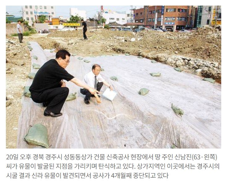 문화재 발굴로 난리난 전주시를 보는 경주시 . jpg_9.jpg