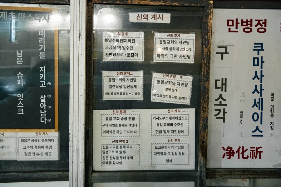 일본, 기괴한 열쇠가게_3.jpg
