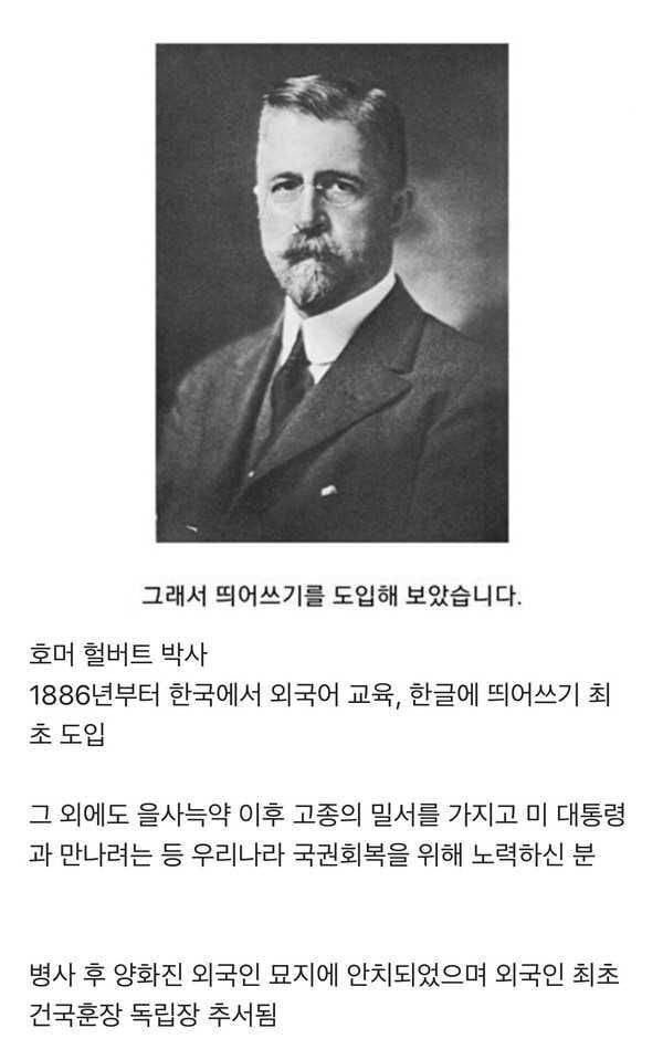 외국인이 한글 불편하다고 존나 깜 ㅅㅂ..._1.jpg