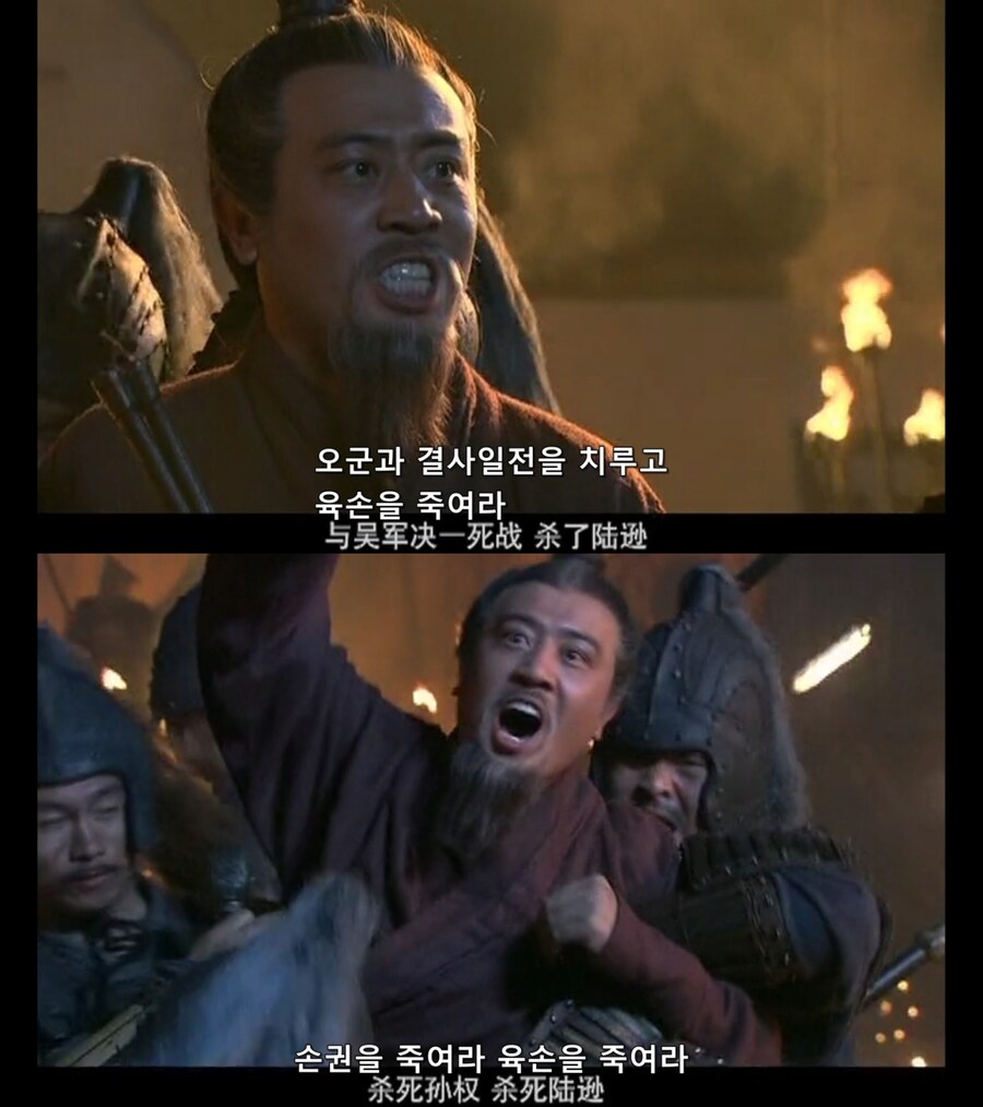 삼국지) 촉에 이입한 독자들 멘탈 털리는 시기.jpg_3.jpg