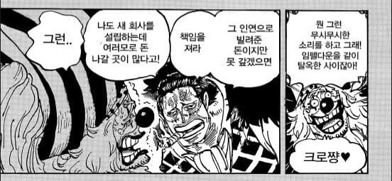 원피스