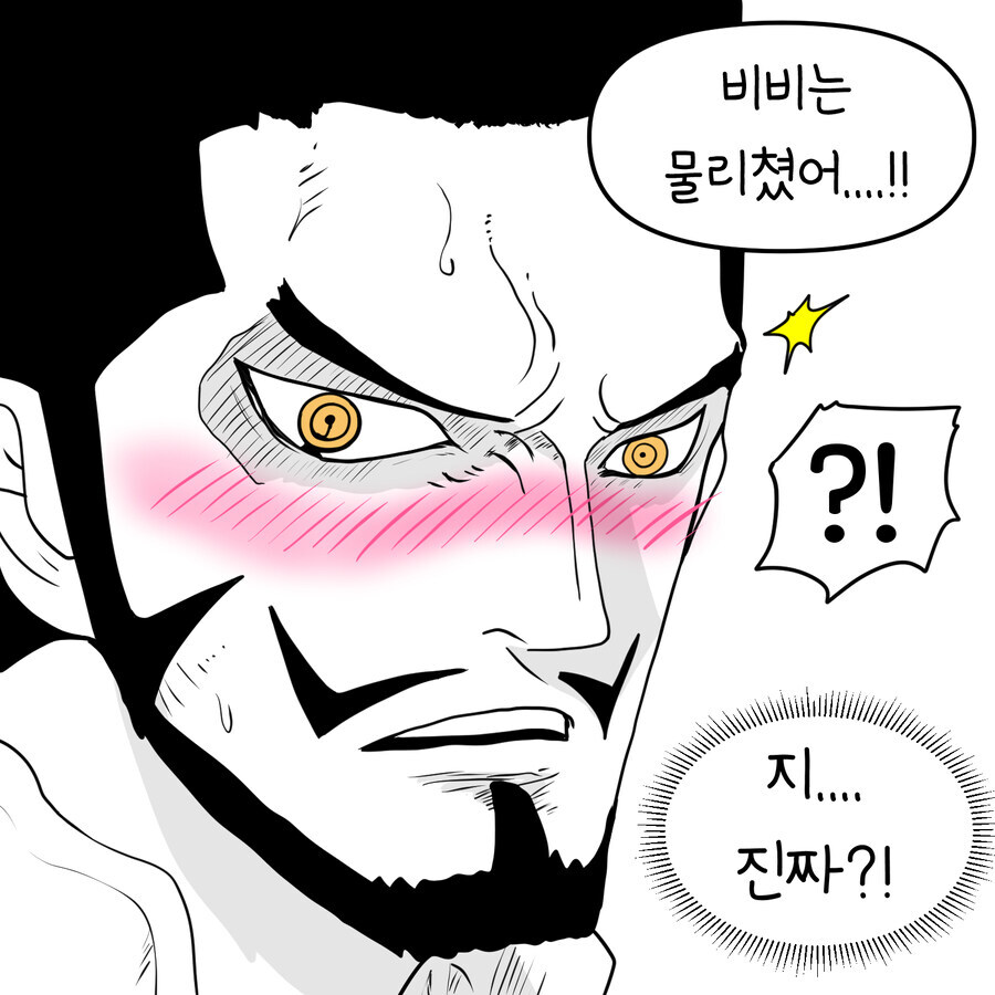 원피스