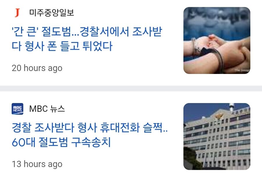 대한민국 도둑놈 레전드 jpg_1.jpg