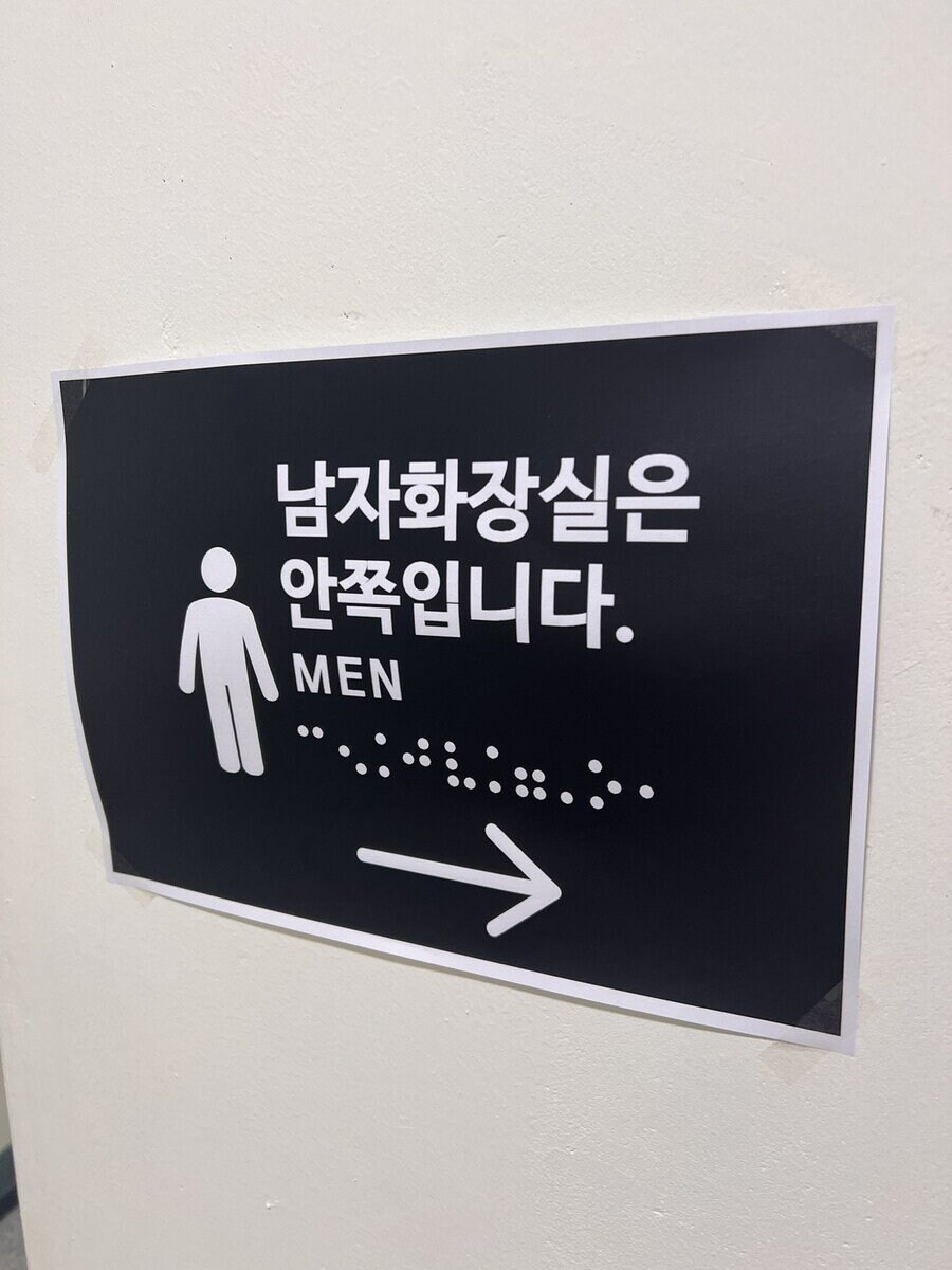 마음은 착하지만 무의미한 배려_1.jpg