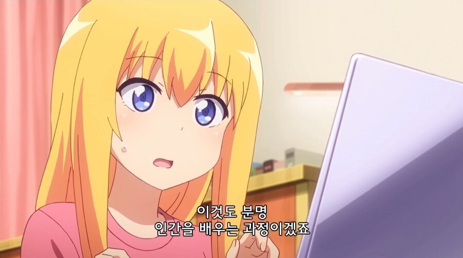 인간계에 내려온 수석 천사의 최후.jpg_18.jpg