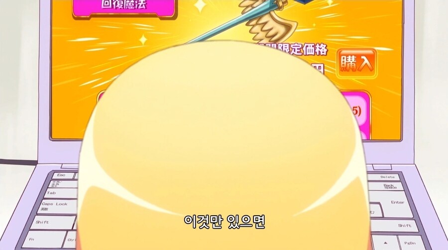 인간계에 내려온 수석 천사의 최후.jpg_36.jpg