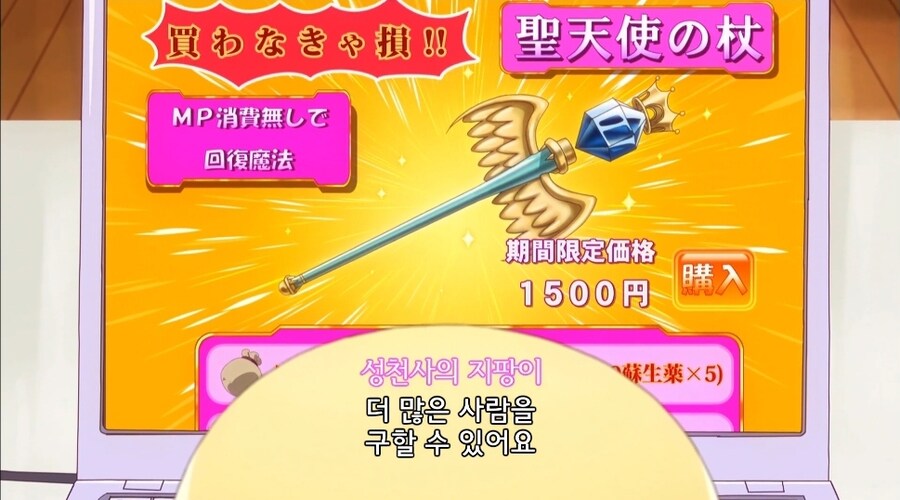 인간계에 내려온 수석 천사의 최후.jpg_37.jpg