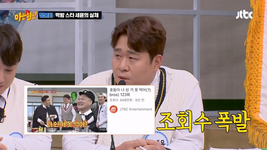 문세윤도 방송 오래하더니 사람이 변하더라_1.jpg