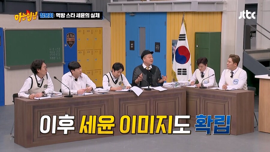 문세윤도 방송 오래하더니 사람이 변하더라_2.jpg