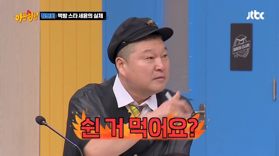 문세윤도 방송 오래하더니 사람이 변하더라_5.jpg