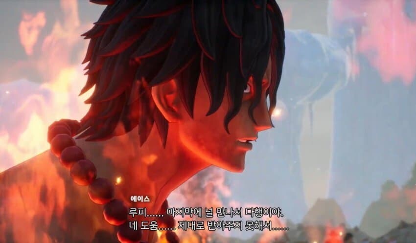 원피스 형을 살리기 위해 과거로 간 루피_6.jpg