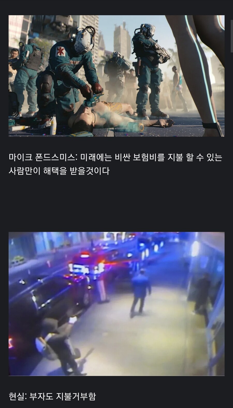 현실은 싸펑만도 못 한 이유_1.jpg