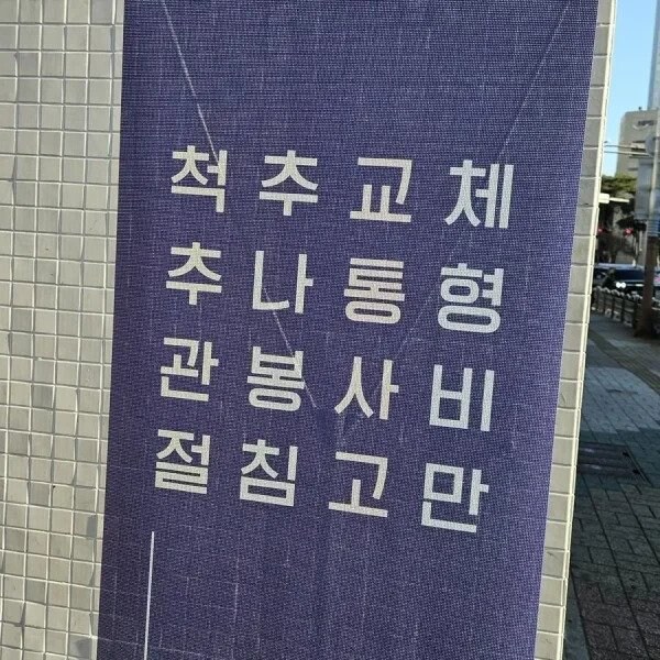 의외로 한의원에서 가능한 것_1.jpg