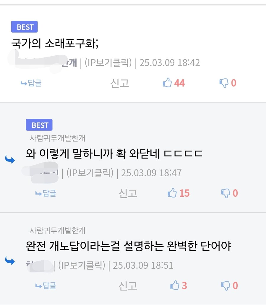 트럼프 관세로 미국이 소래포구화 됨_2.jpg