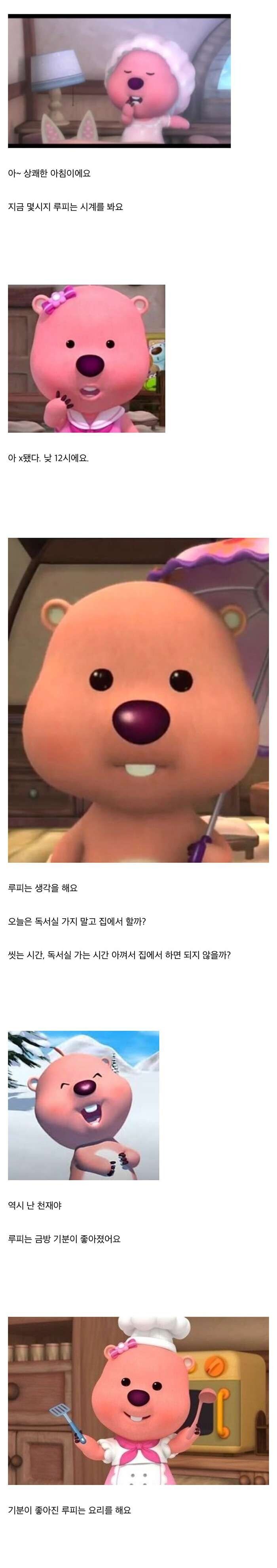 공시생 루피의 행복한 하루_1.jpg