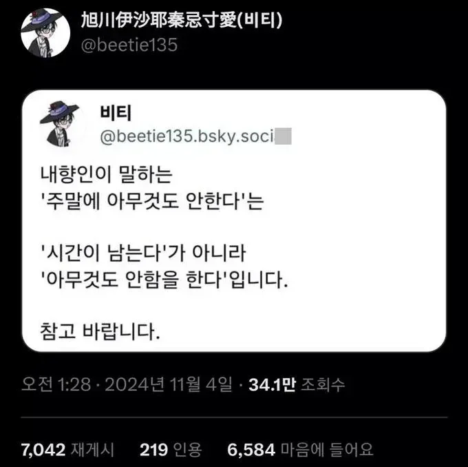 외향인이 무서운 이유.jpg_1.webp