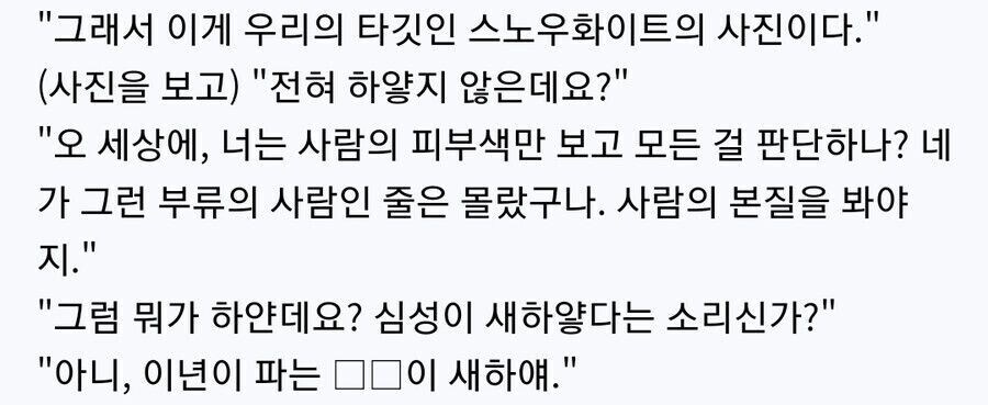 진정한