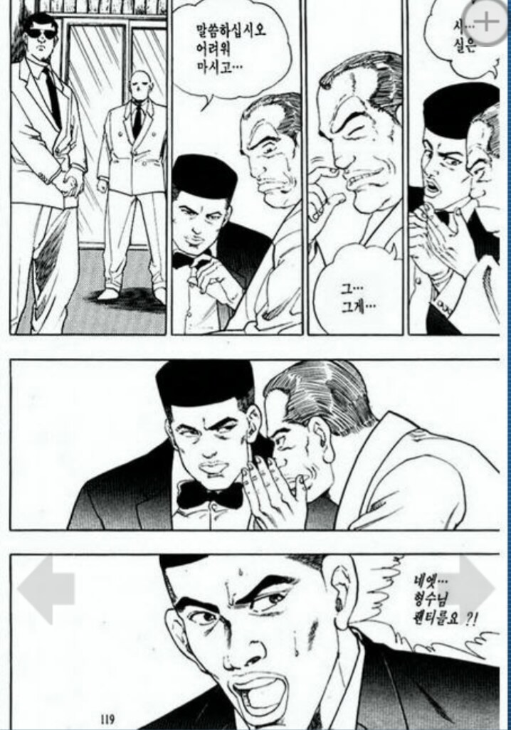 굿즈가 팔리지 않는 캐릭터의 말로_1.png