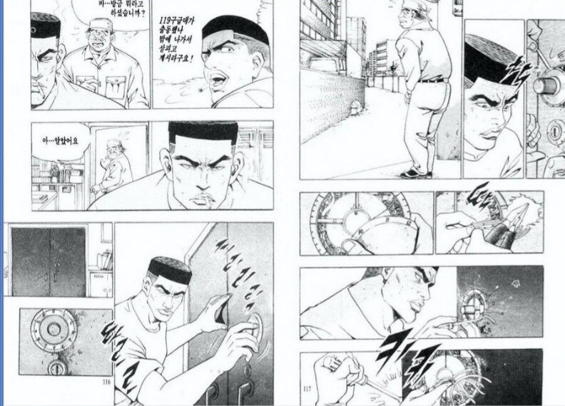 굿즈가 팔리지 않는 캐릭터의 말로_2.jpg