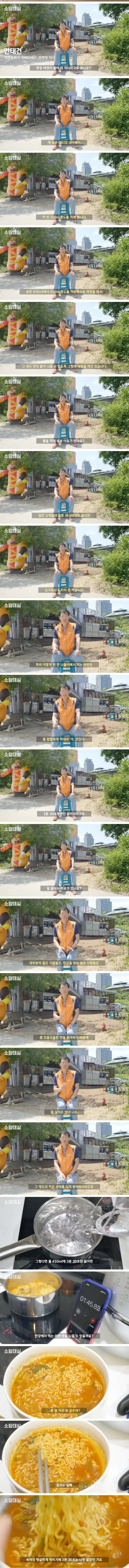 한강라면이 맛있는 이유.webp_3.webp