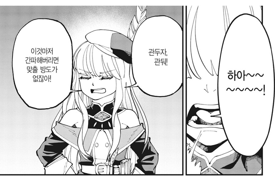 촌구석검성] 제자들이 아무리 투지를 불태워도 이길 수 없는 상대.jpg_7.jpg