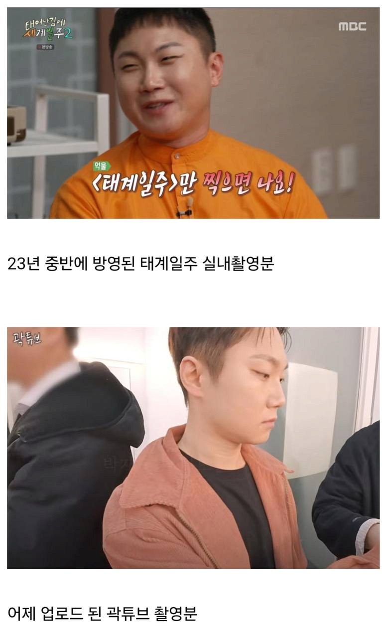 위고비른 복용한 빠은우_1.webp