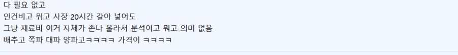 지인 4명이 폐업을 했다 .JPG_2.png