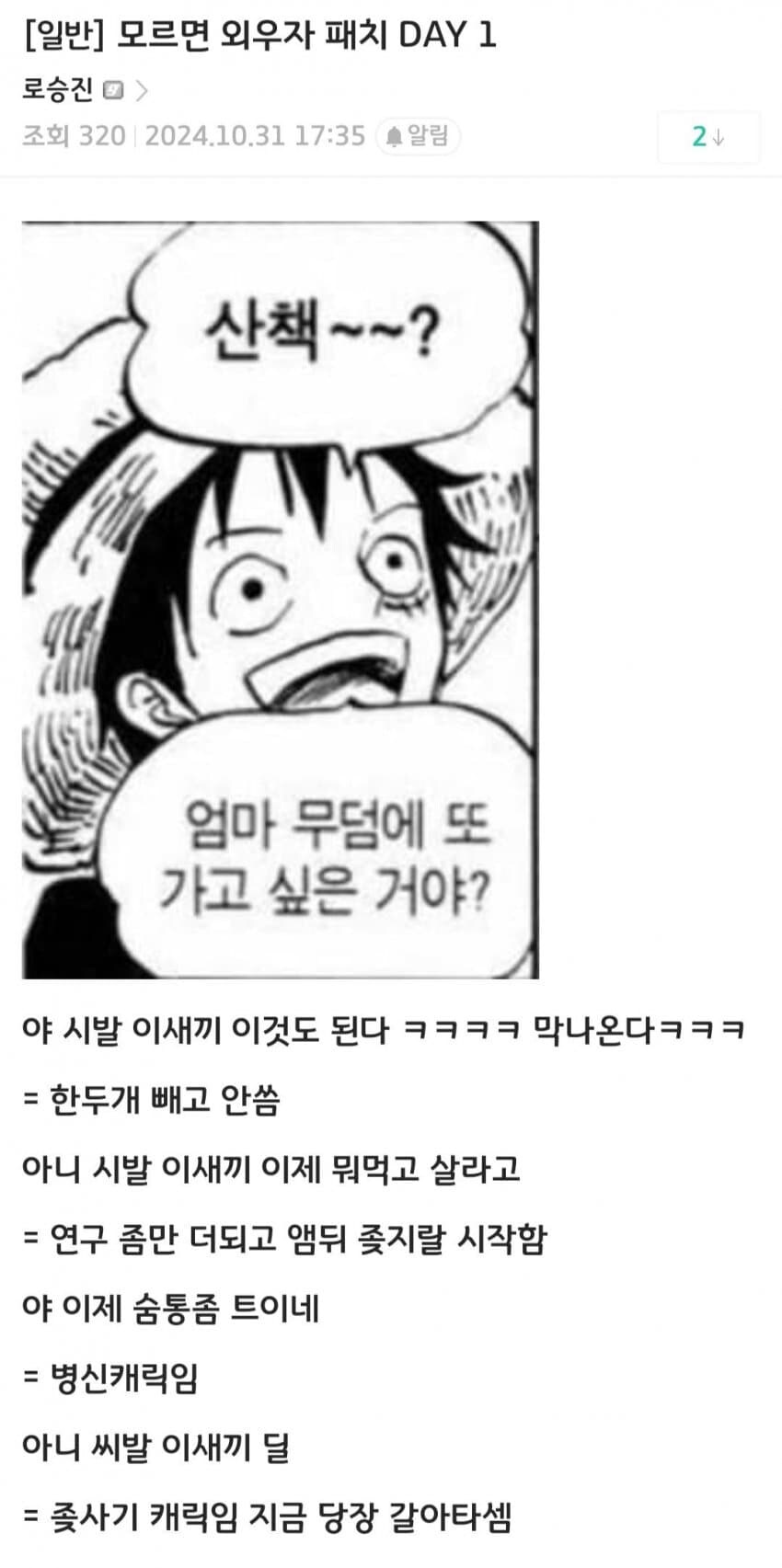 격투게임 3대 명언_1.jpg