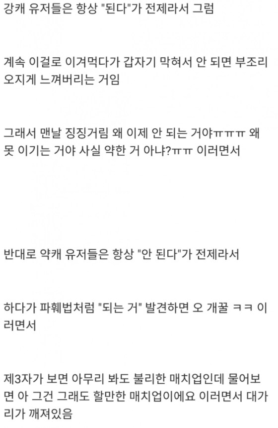 격투게임 3대 명언_2.png