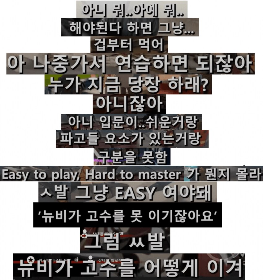 격투게임 3대 명언_3.png