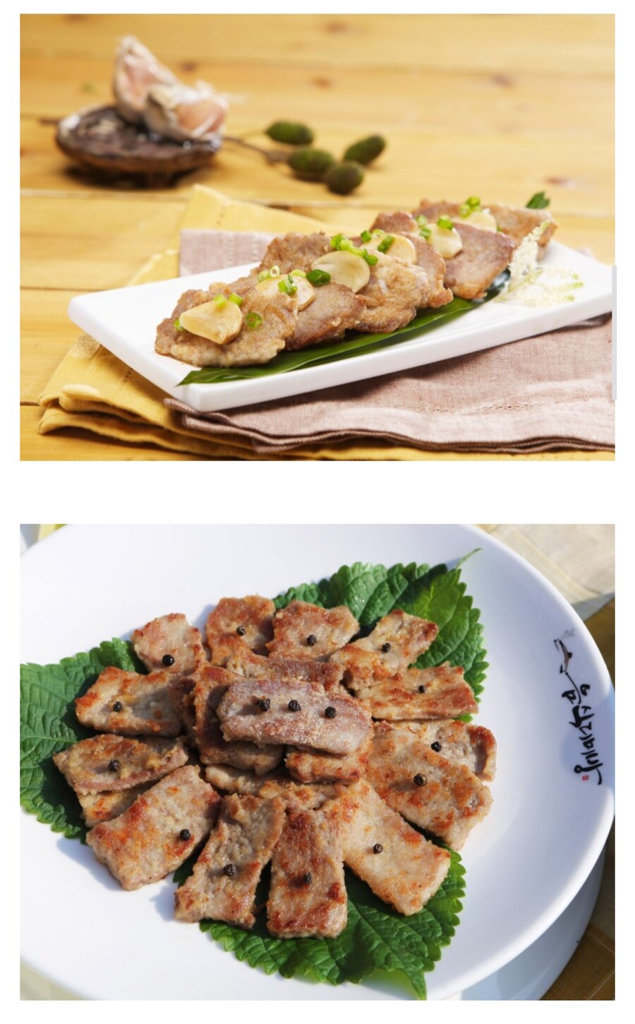 조선시대 돈까스.jpg_3.jpg