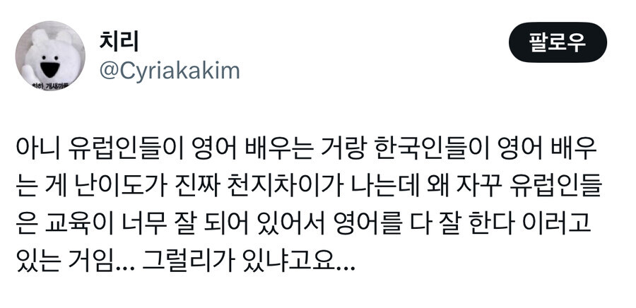 의외로 외국어 학습시 영향을 주는 난이도_1.jpg