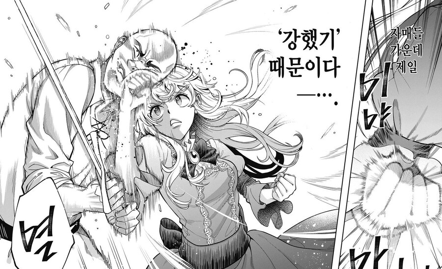 시골촌뜨기 영애가 학교에서 왕따당해도 왕따인걸 눈치 못 챈 이유_8.jpg