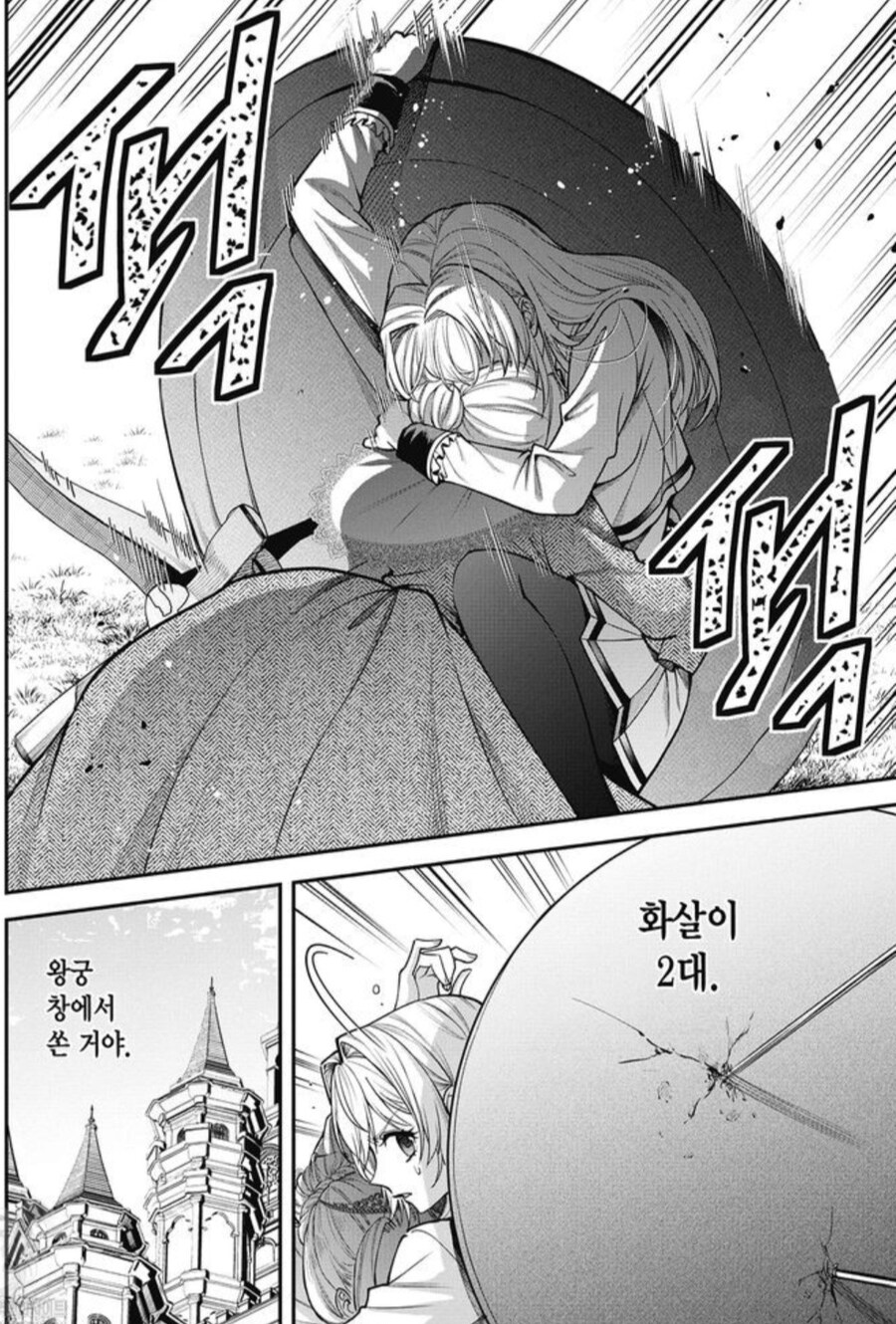 시골촌뜨기 영애가 학교에서 왕따당해도 왕따인걸 눈치 못 챈 이유_12.jpg
