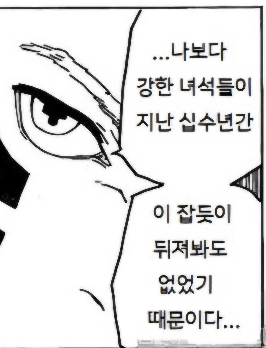 시골촌뜨기 영애가 학교에서 왕따당해도 왕따인걸 눈치 못 챈 이유_14.jpg