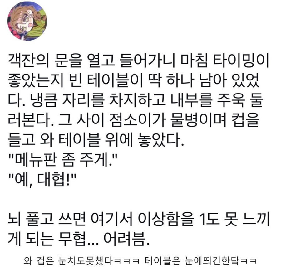 현대배경 아닌 소설 볼때 단위체계 표현 방법_9.jpg