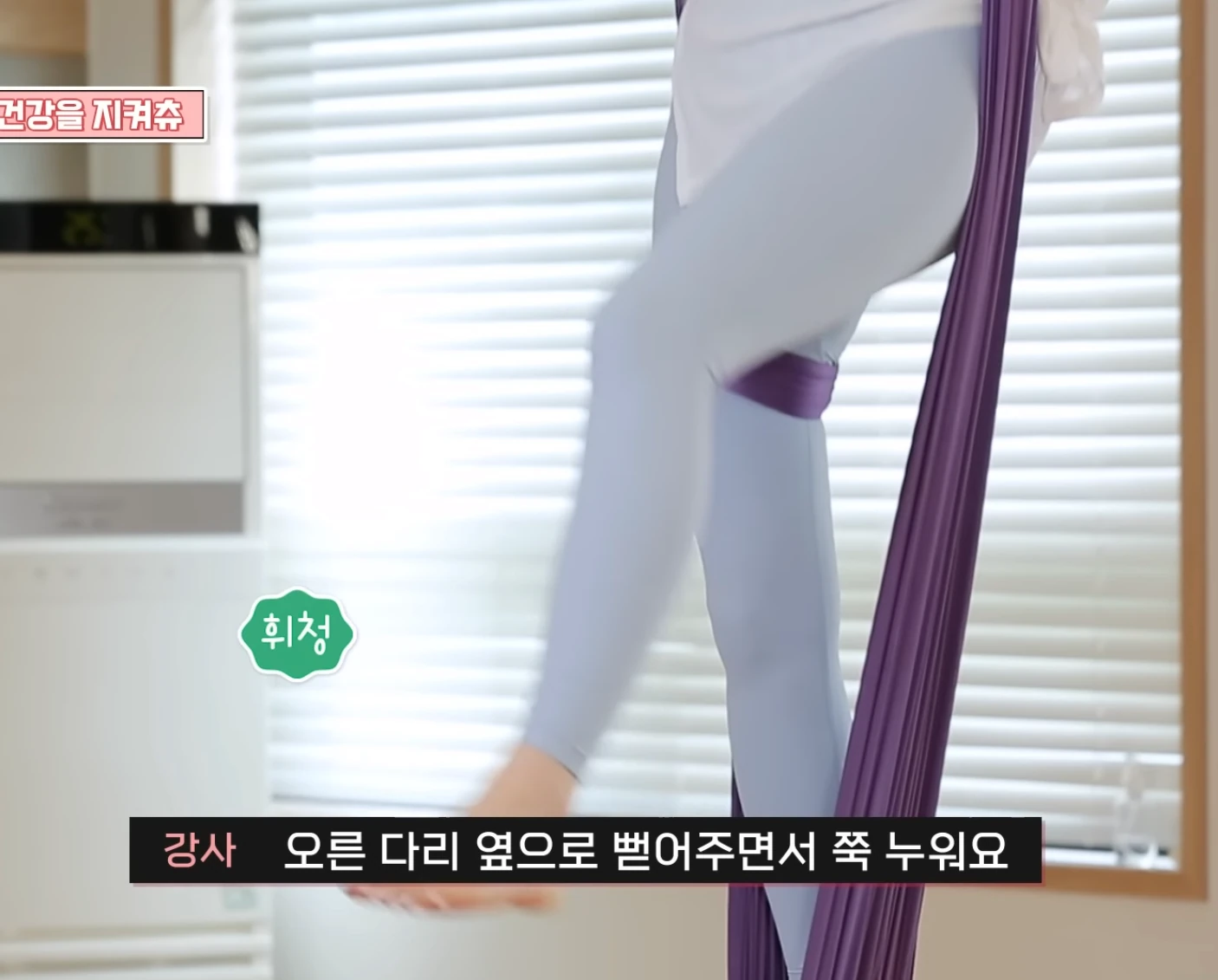 츄 레깅스 gif_1.webp