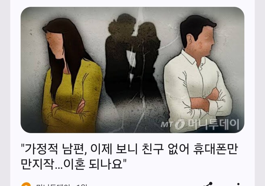 변호사들이 전부 여자쪽을 극딜했다는 전설의 이혼사유_1.jpg